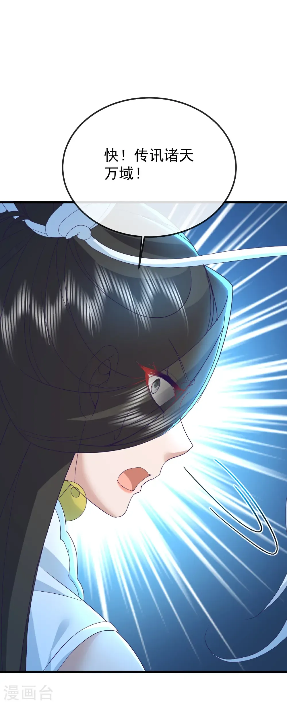 第655话 联系断了 第7页