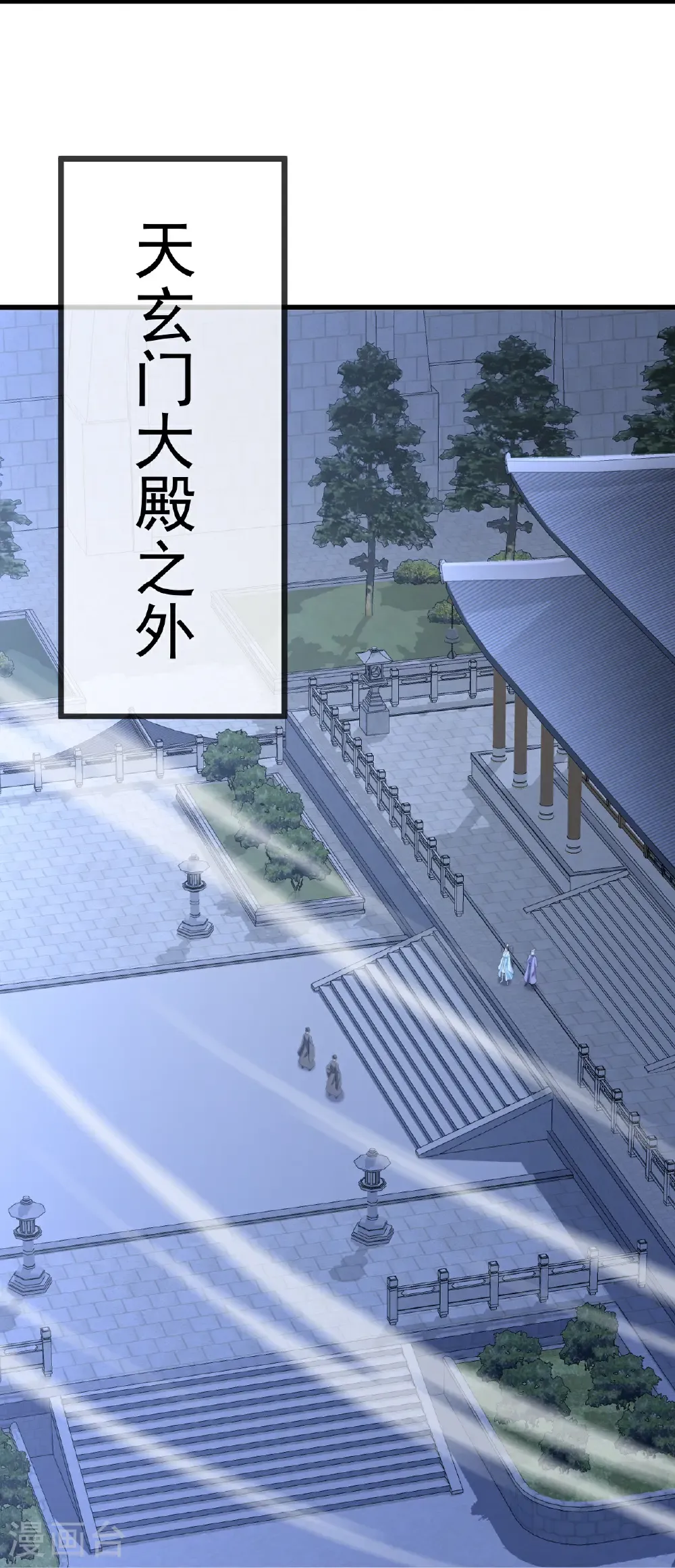 第655话 联系断了 第15页