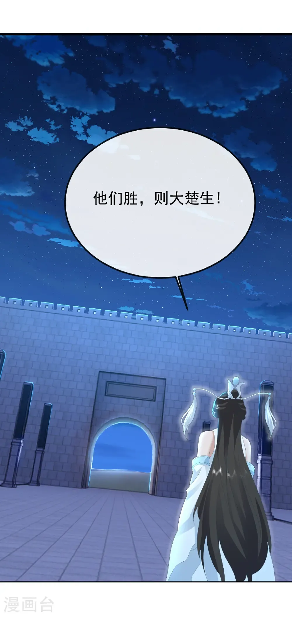 第655话 联系断了 第30页