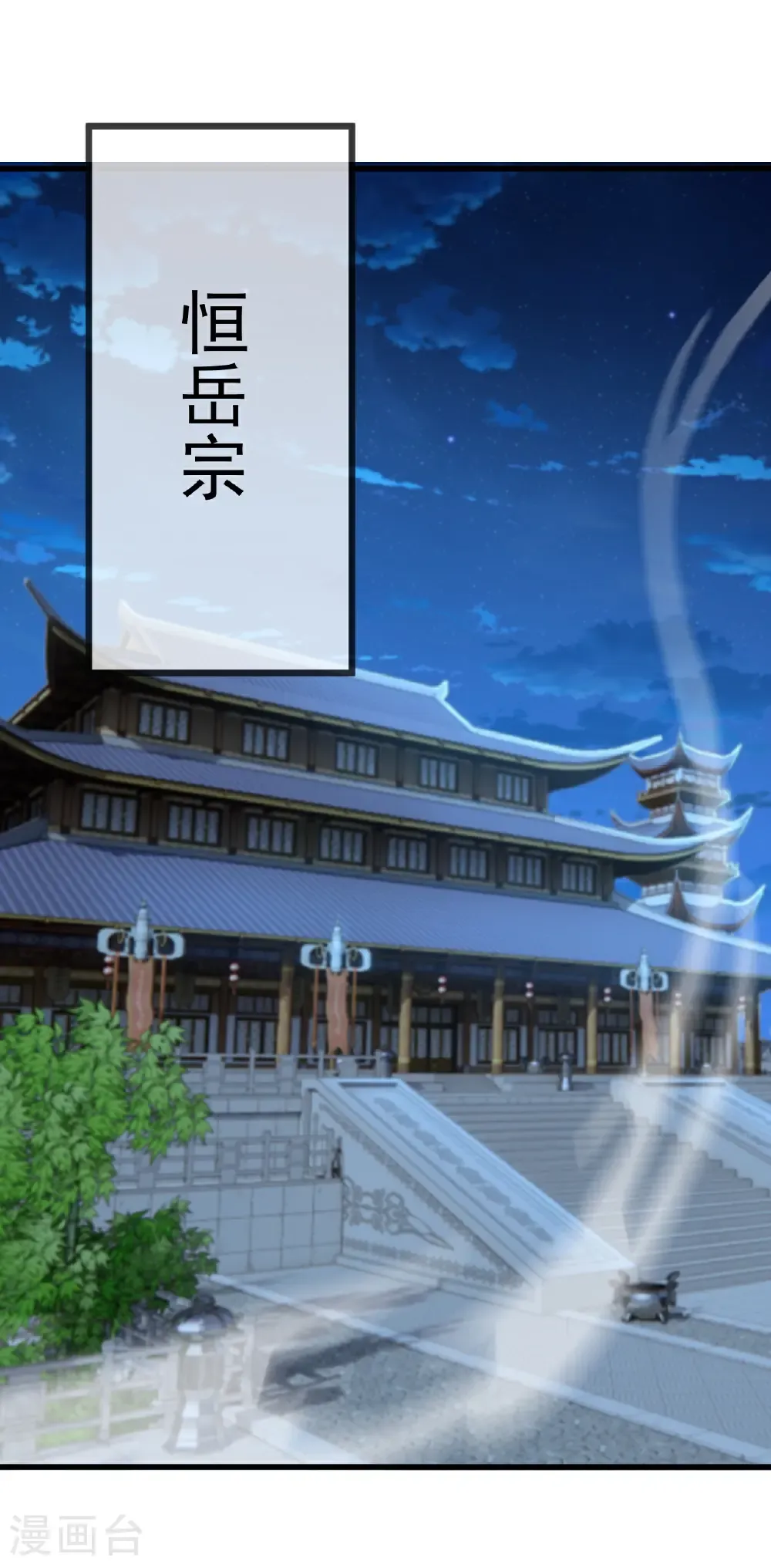 第655话 联系断了 第33页