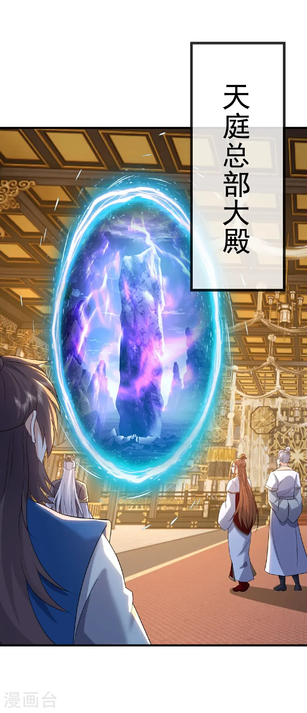 第655话 联系断了 第42页