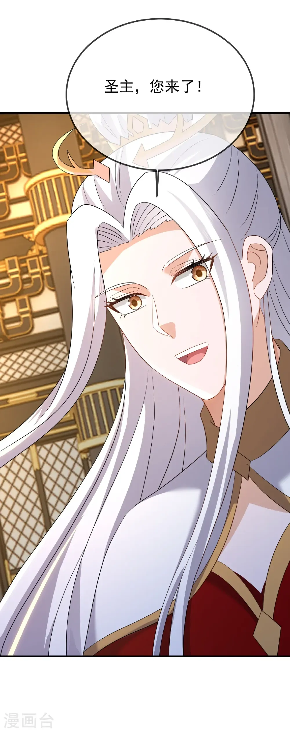 第655话 联系断了 第44页