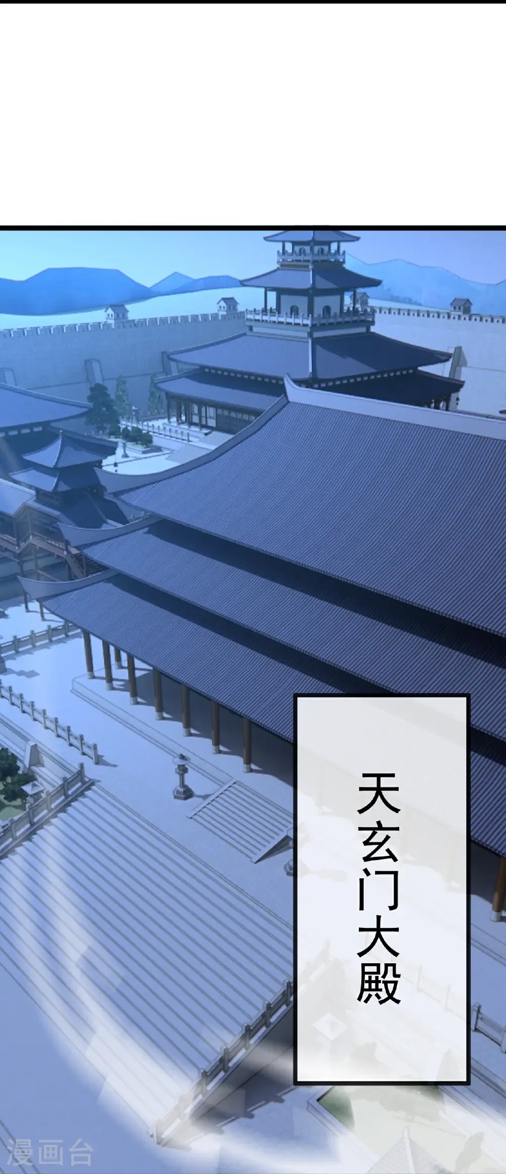 第656话 那是什么 第33页