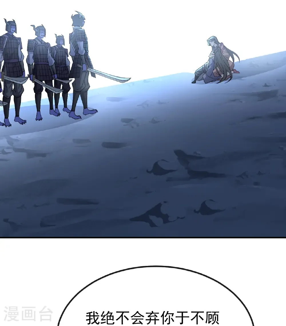 第657话 大闹一场 第28页