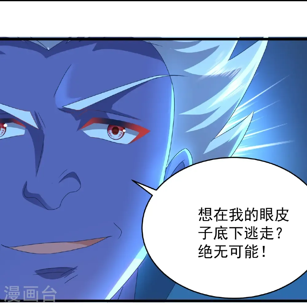第657话 大闹一场 第38页