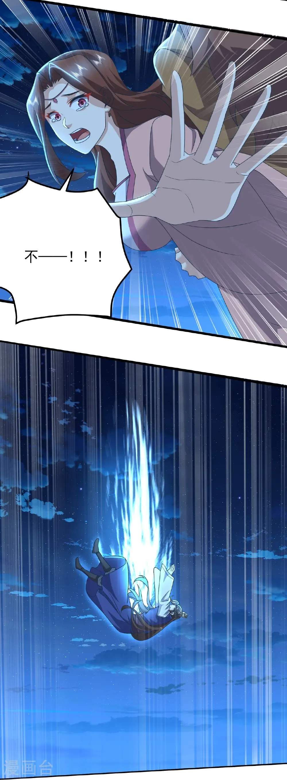 第657话 大闹一场 第46页