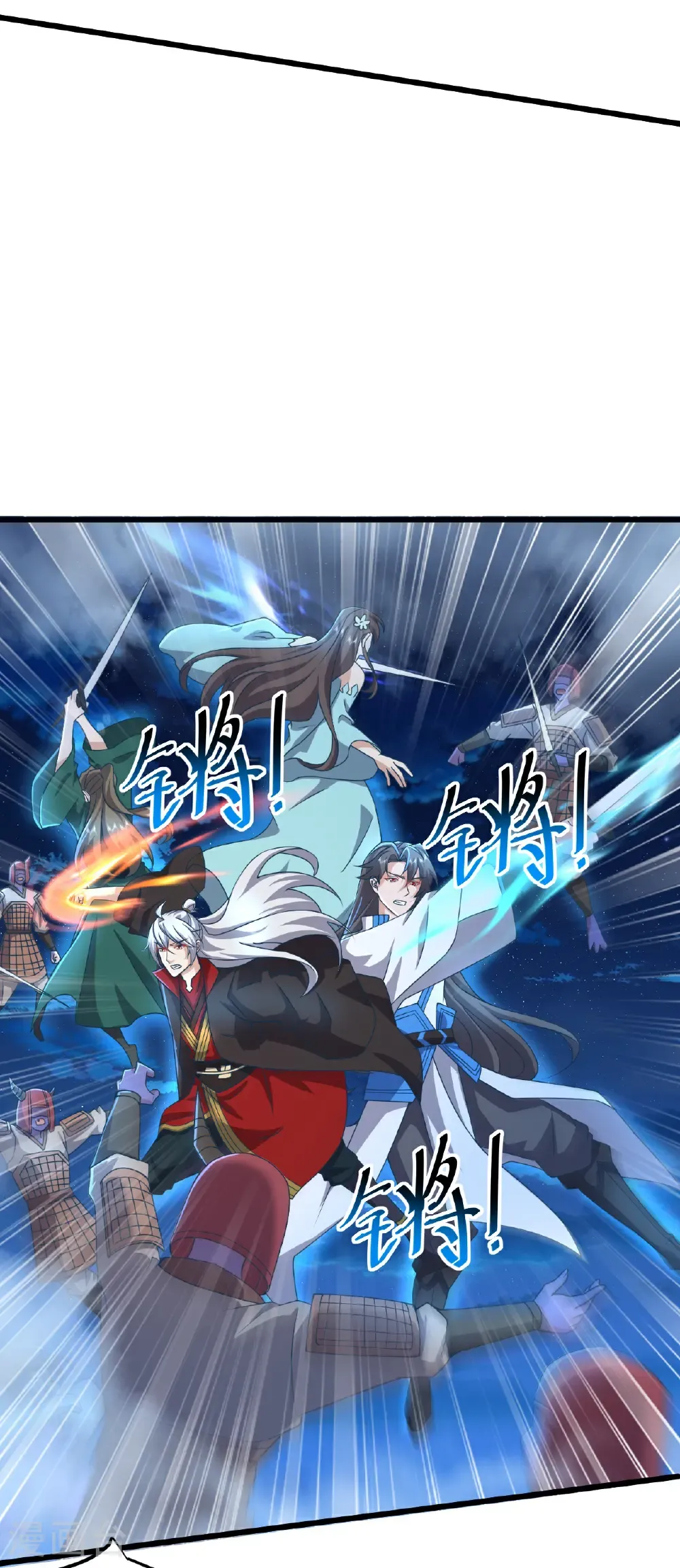 第657话 大闹一场 第48页