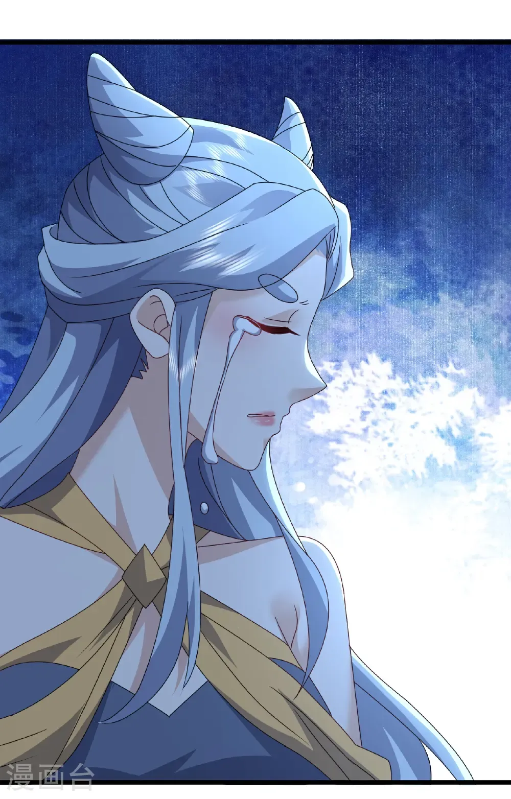 第658话 玉嫣 第11页