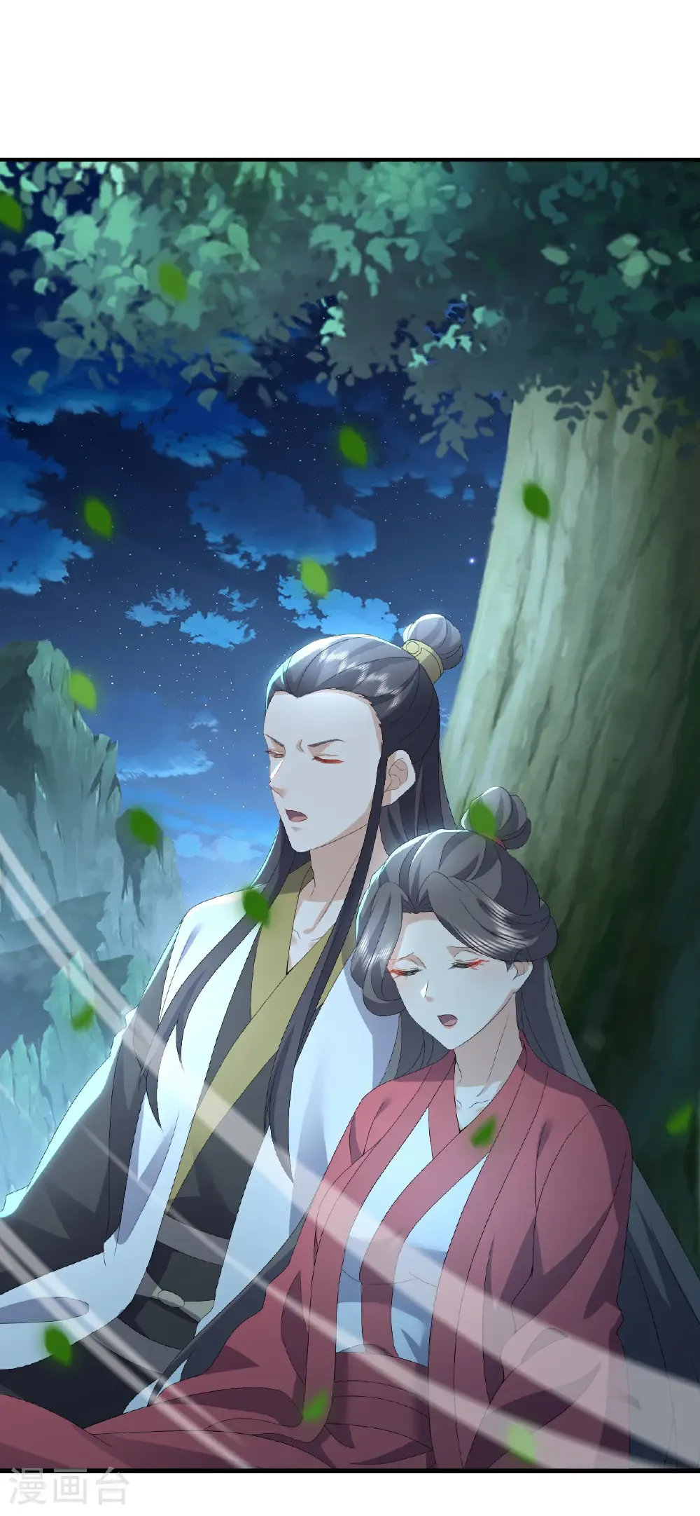 第658话 玉嫣 第27页
