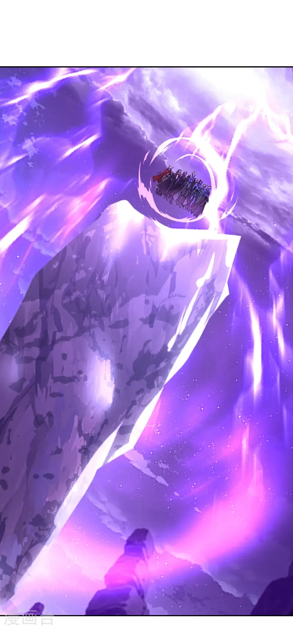 第659话 各凭本事 第45页