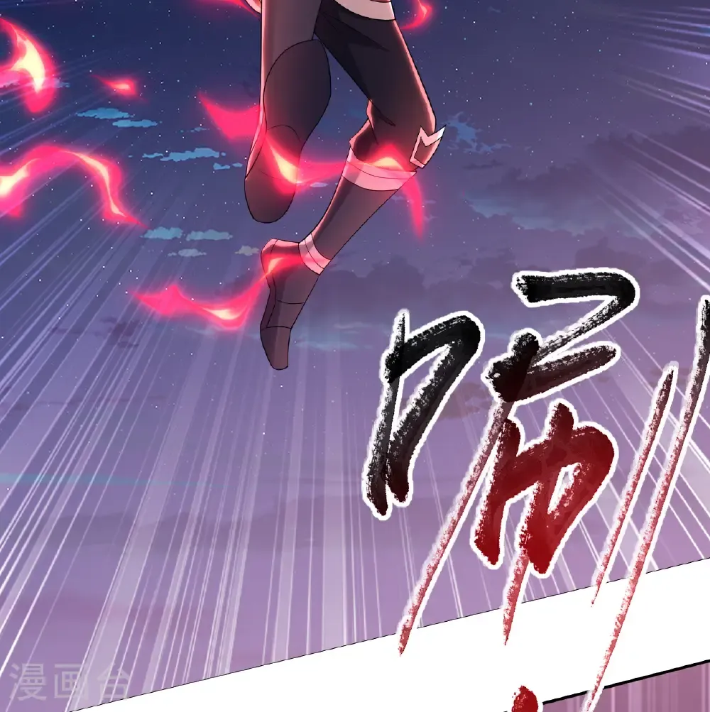 第660话 来会会你 第61页