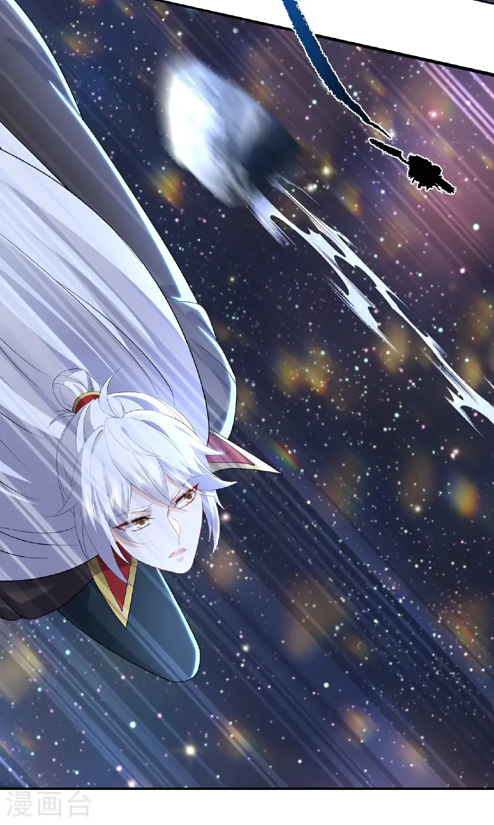 第661话 干得漂亮 第17页
