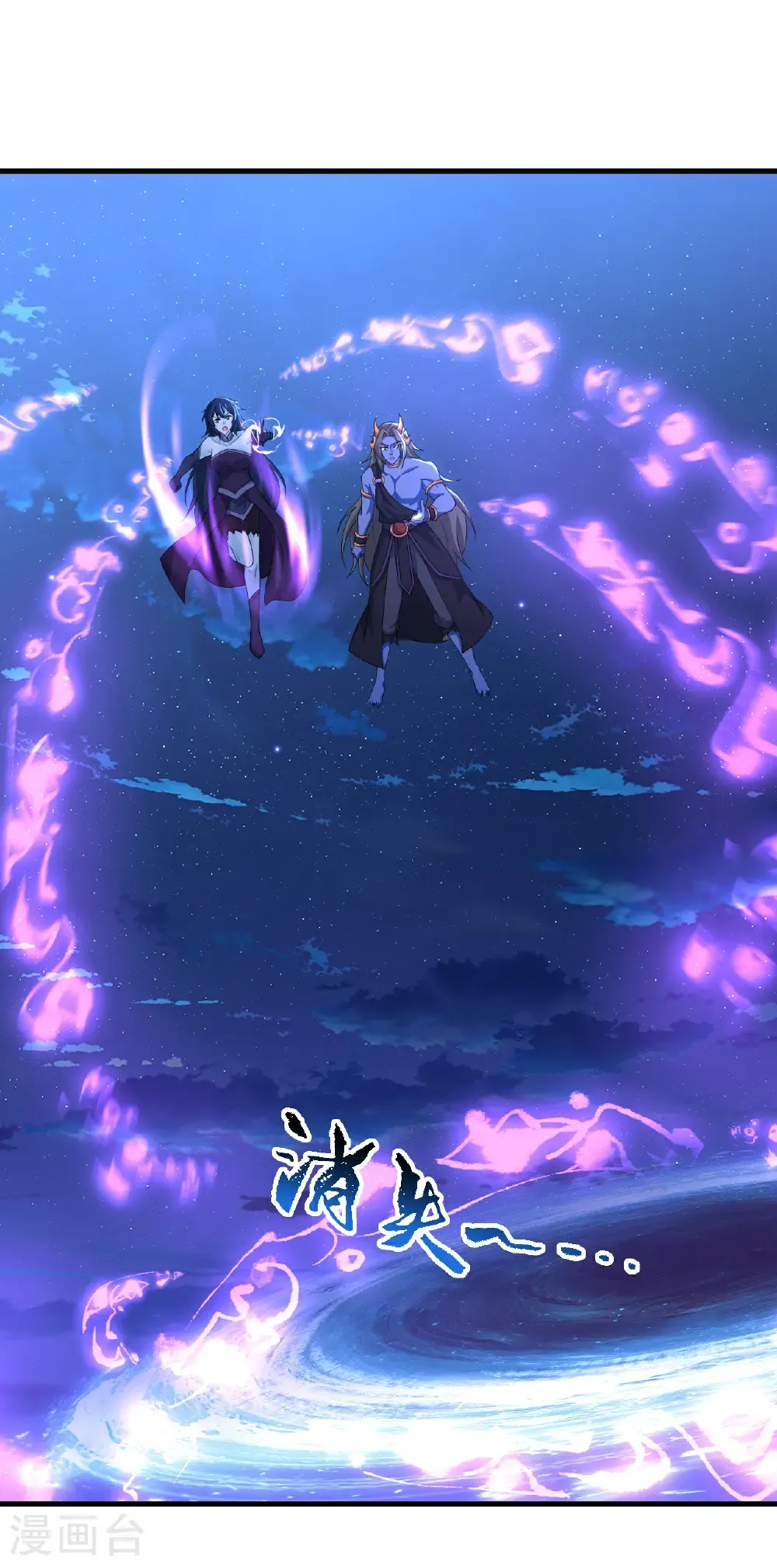 第661话 干得漂亮 第37页