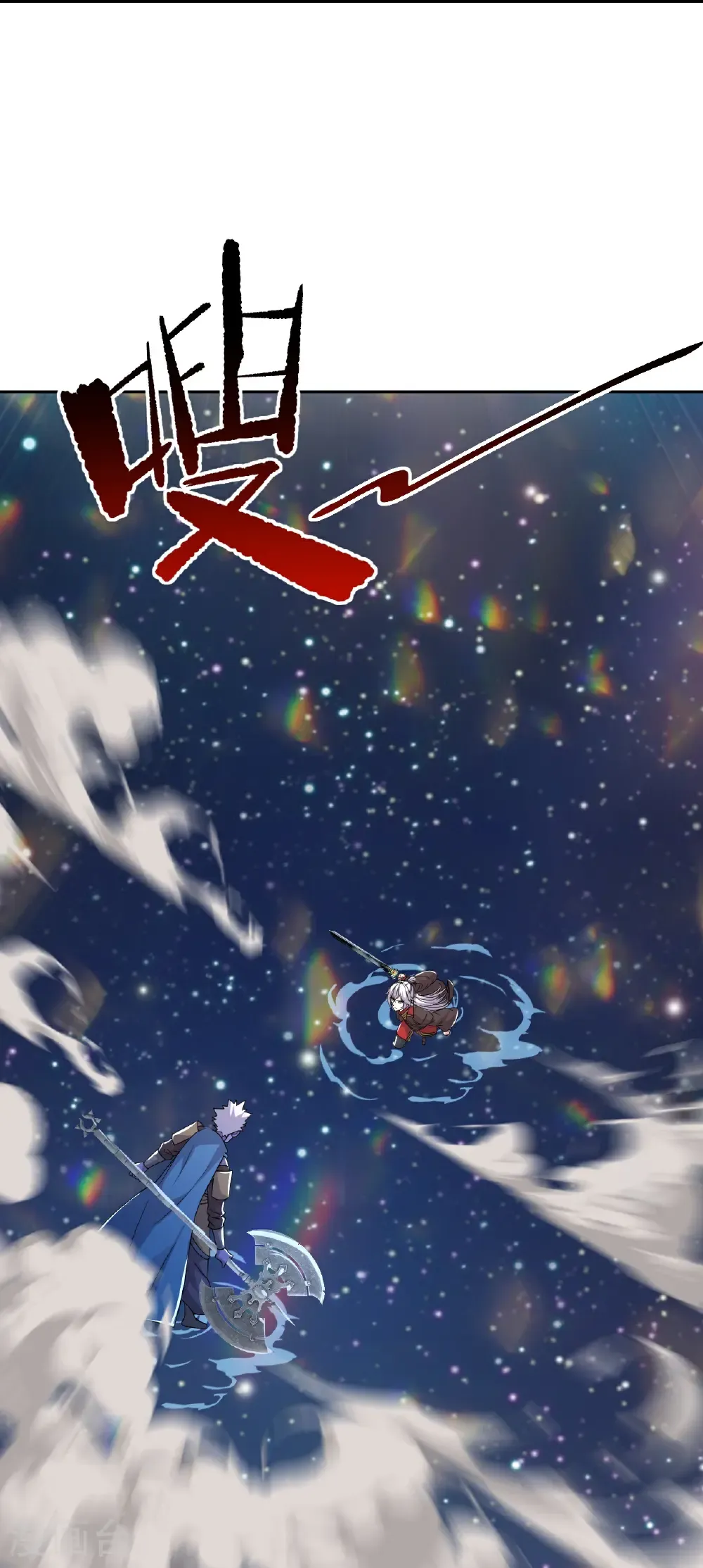 第663话 成败在此一举 第13页