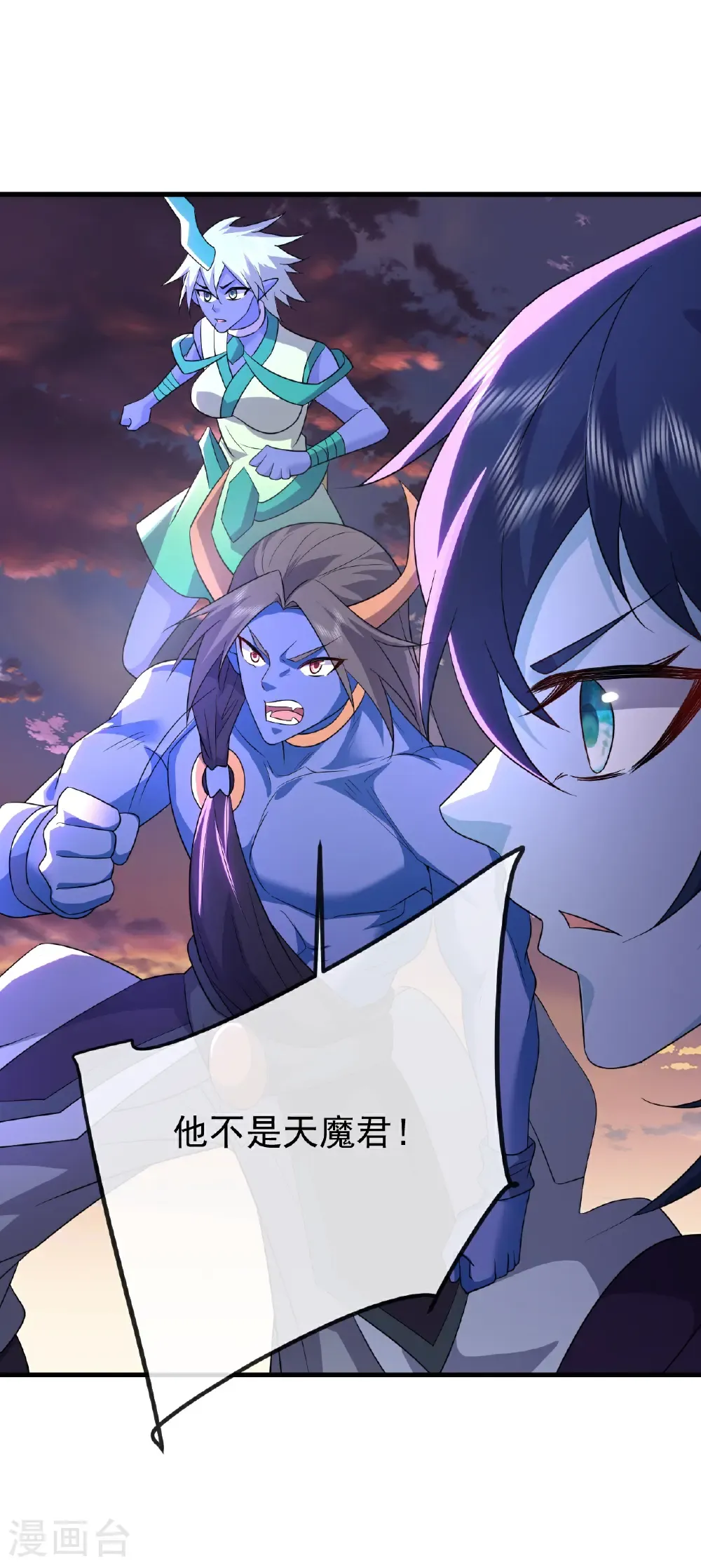 第663话 成败在此一举 第45页