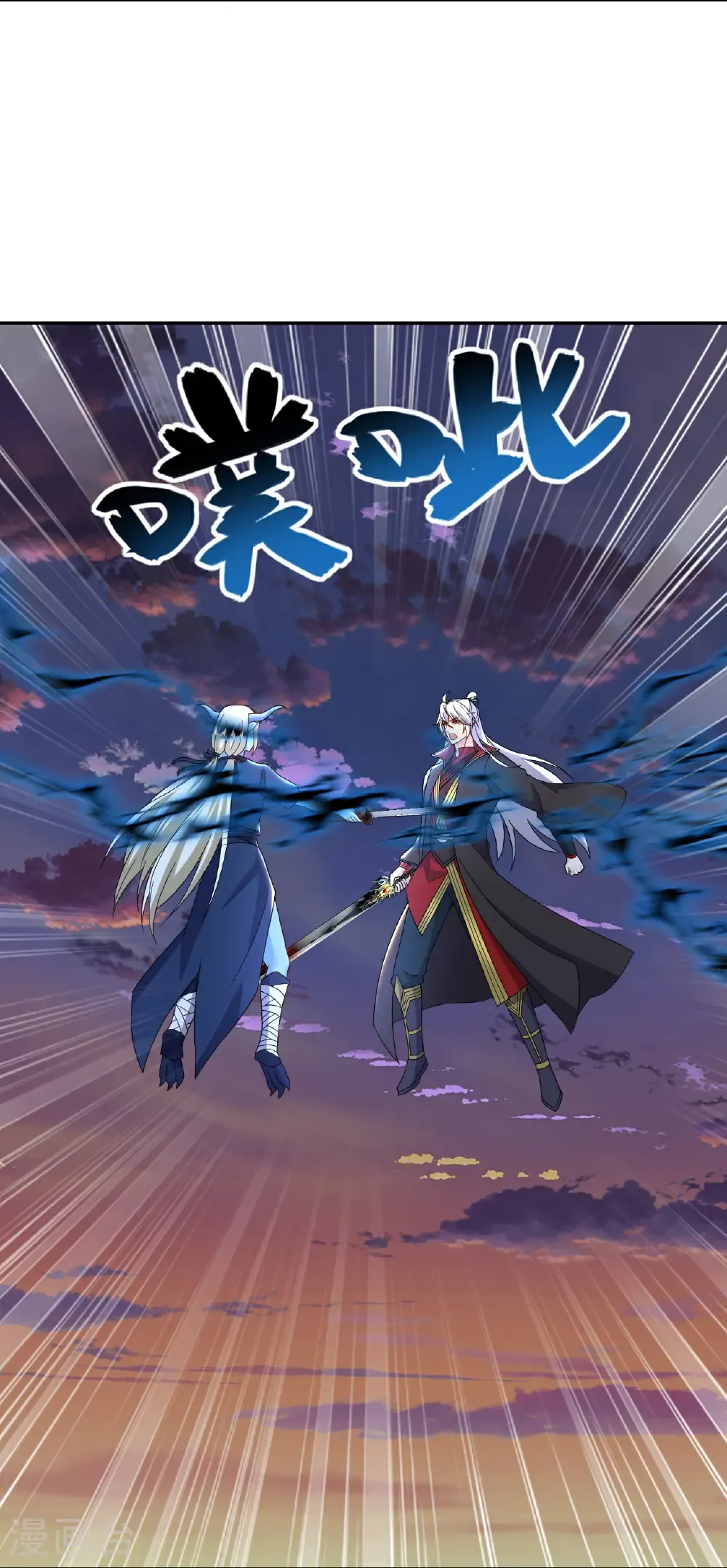 第664话 拿命来 第49页