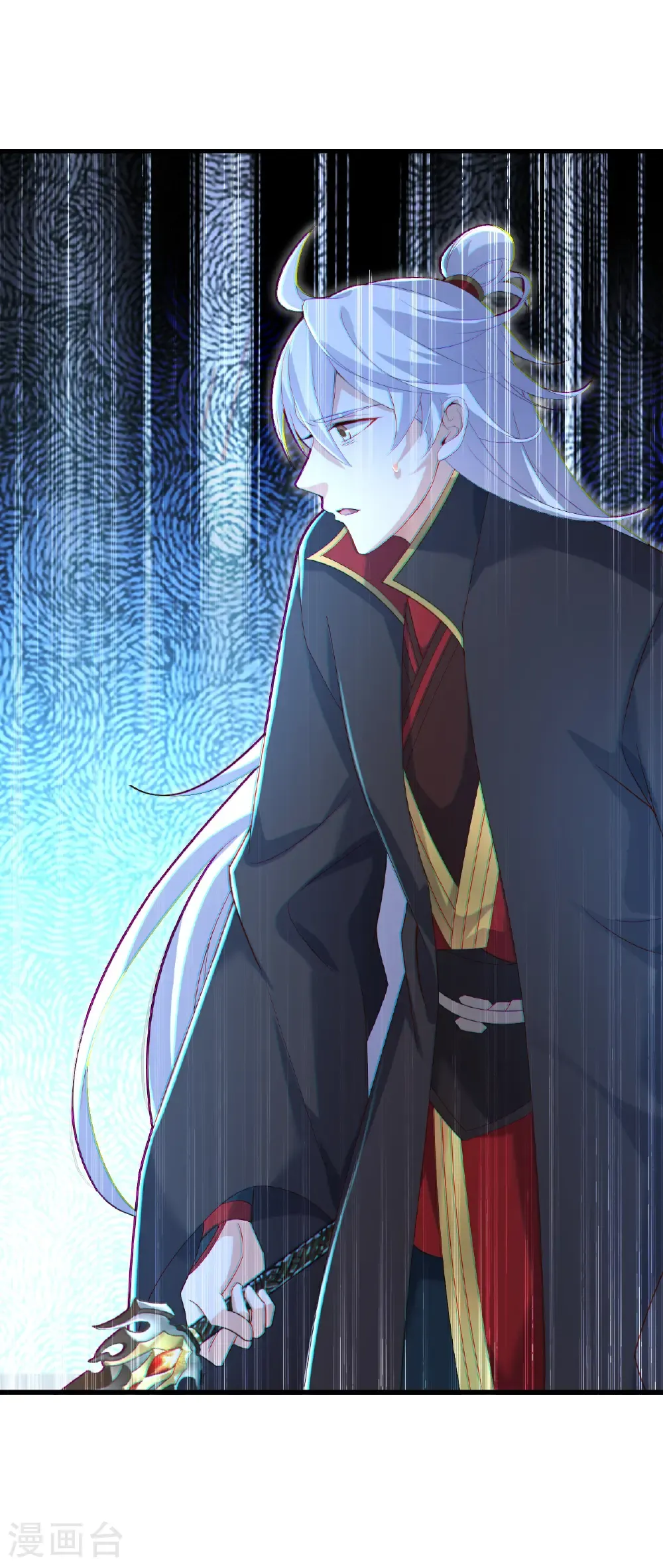 第665话 莫要小看我 第11页