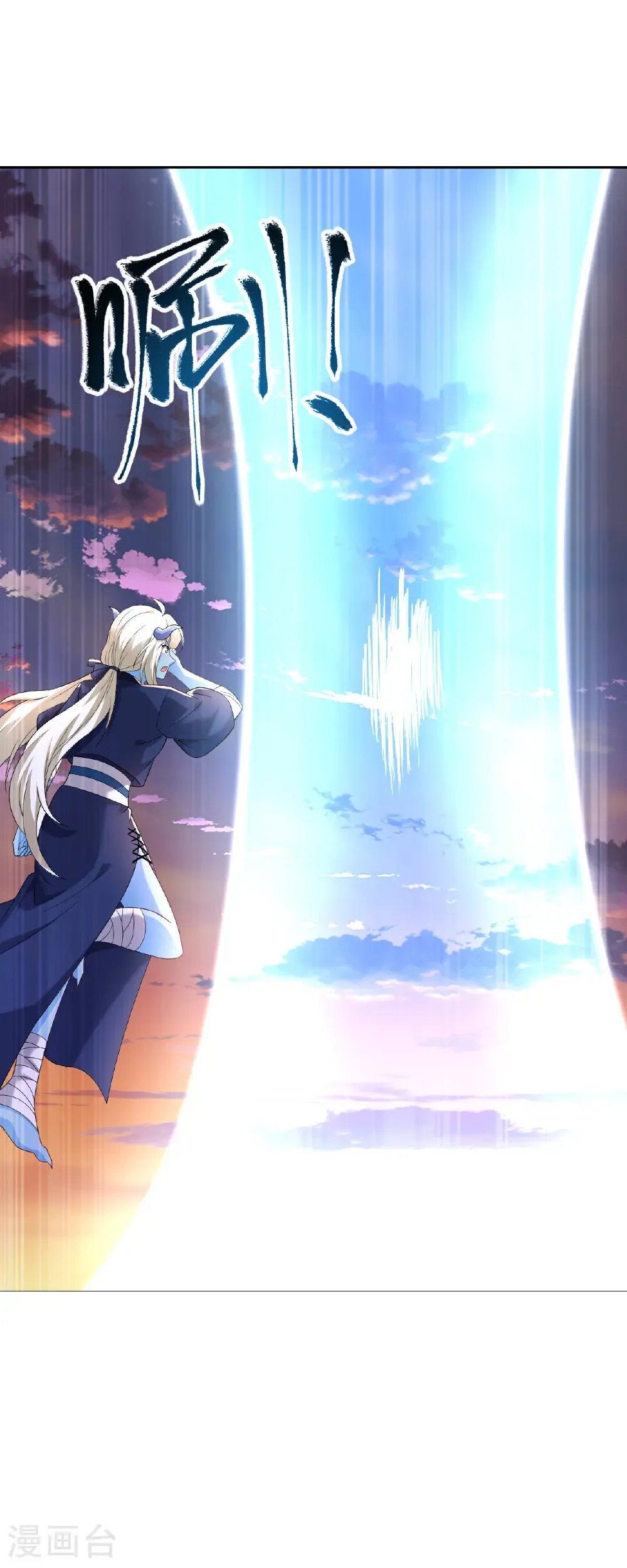第665话 莫要小看我 第22页