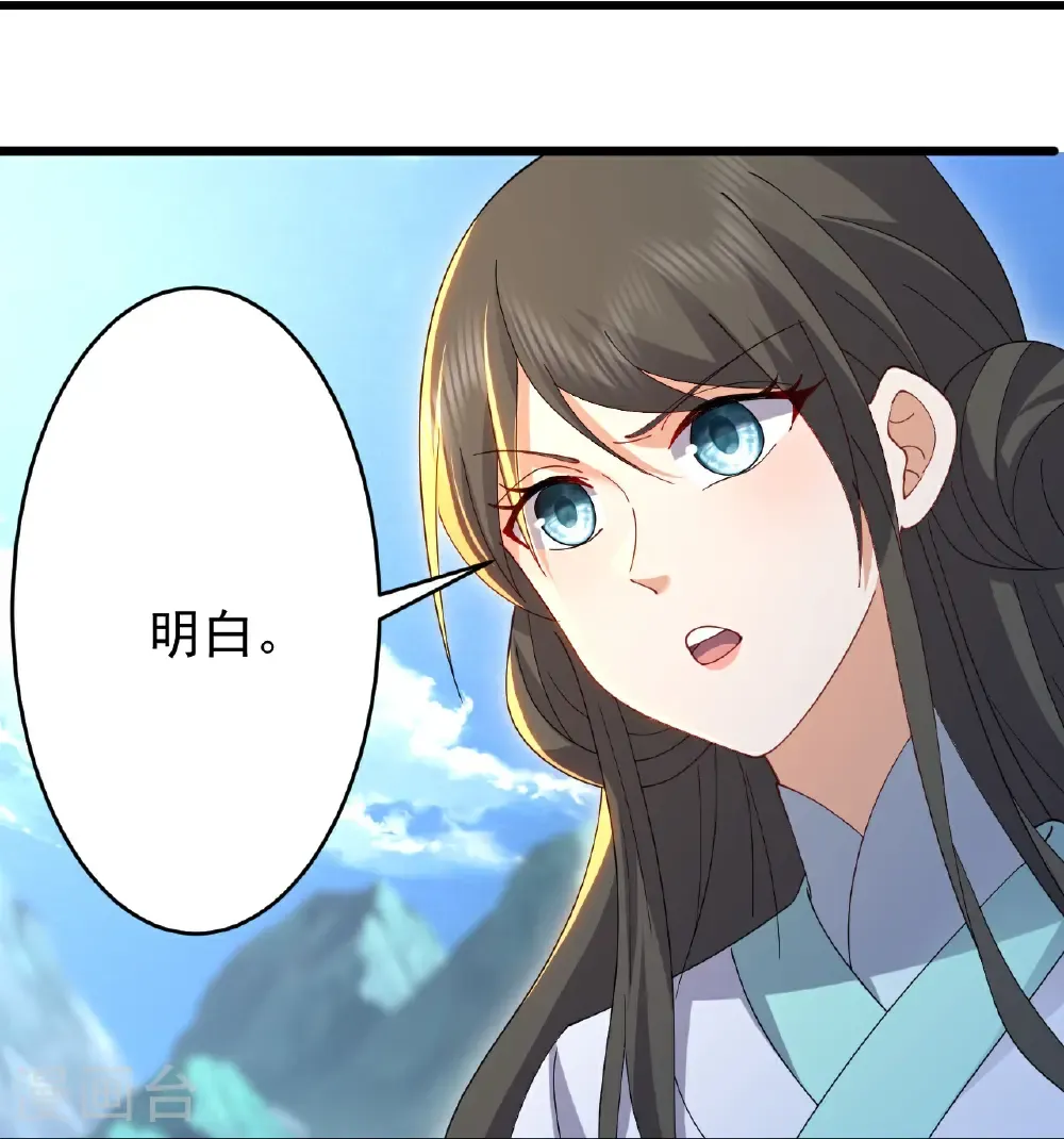 第665话 莫要小看我 第47页