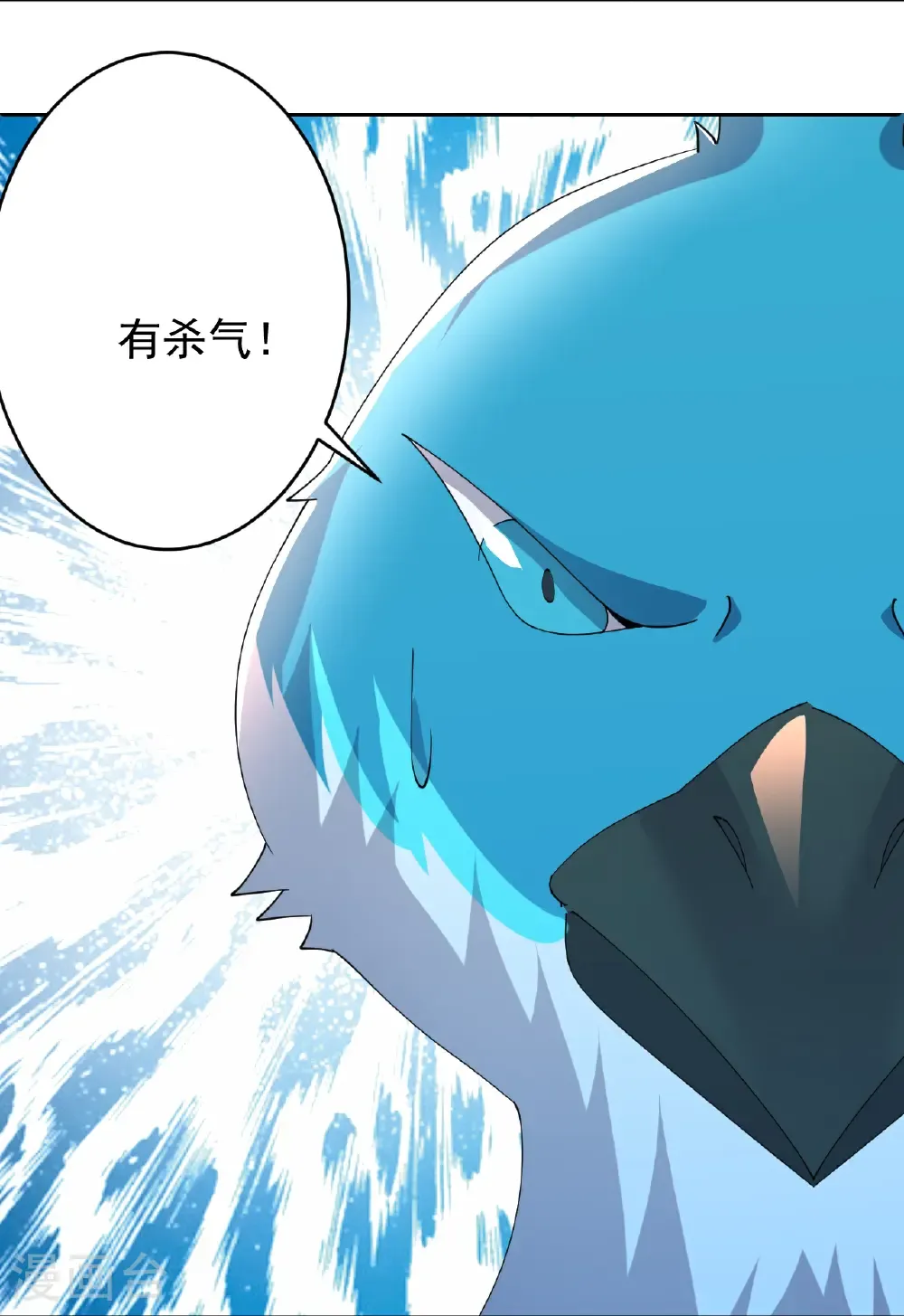 第666话 及时行乐 第18页