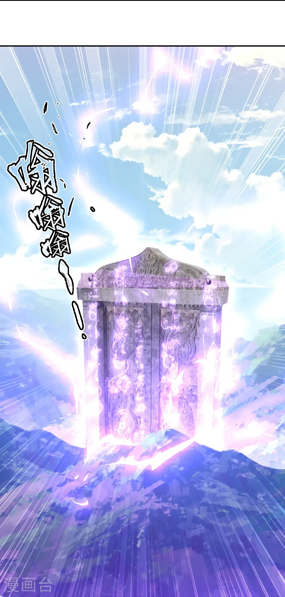 第666话 及时行乐 第22页