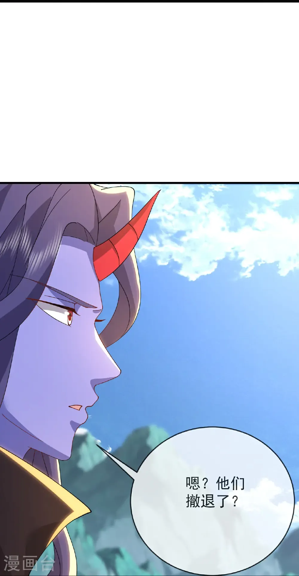 第666话 及时行乐 第41页