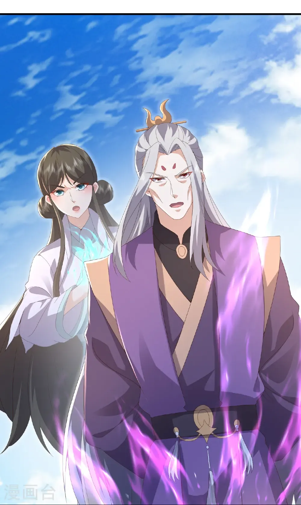 第667话 通灵术 第13页