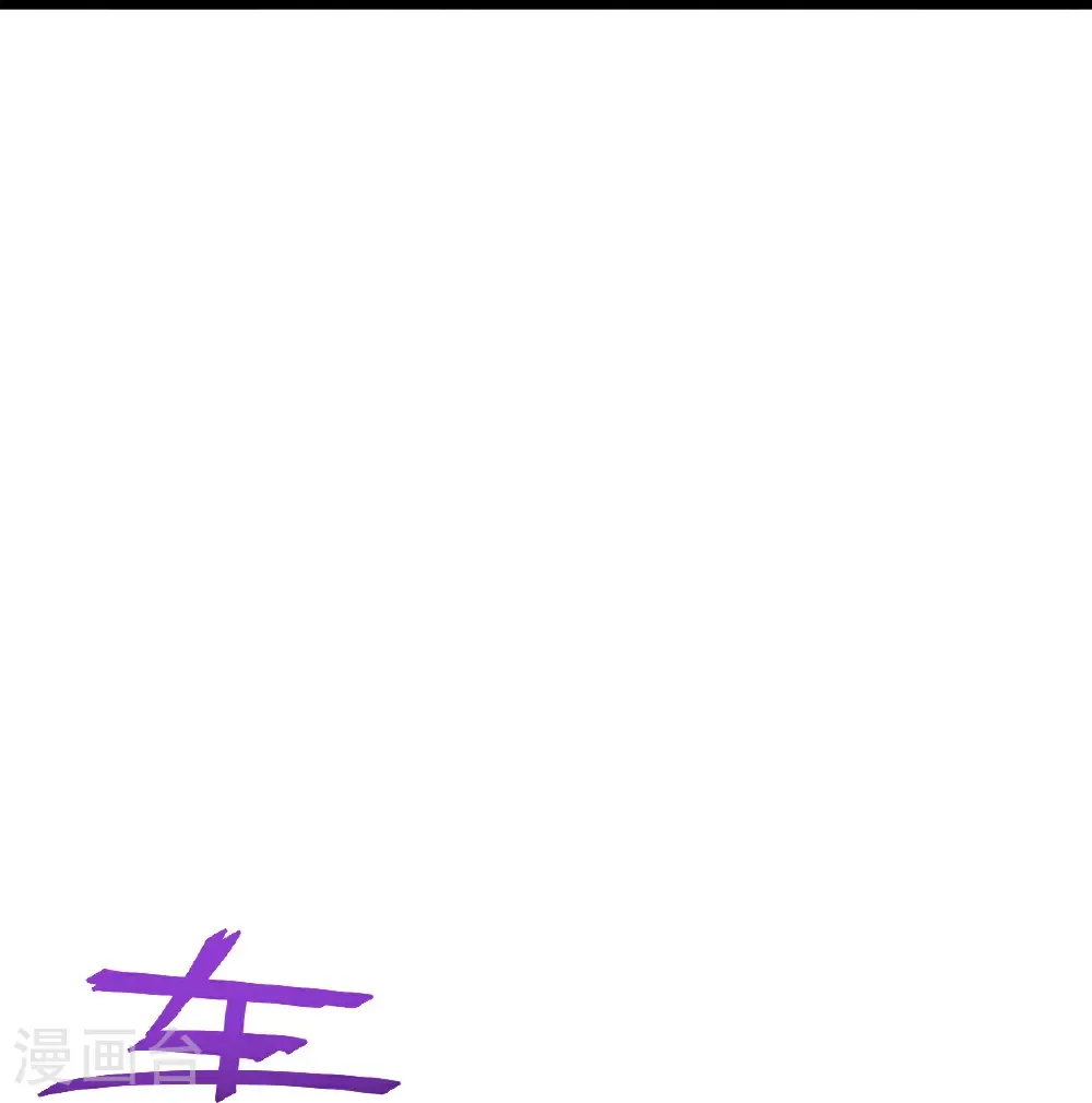第667话 通灵术 第30页