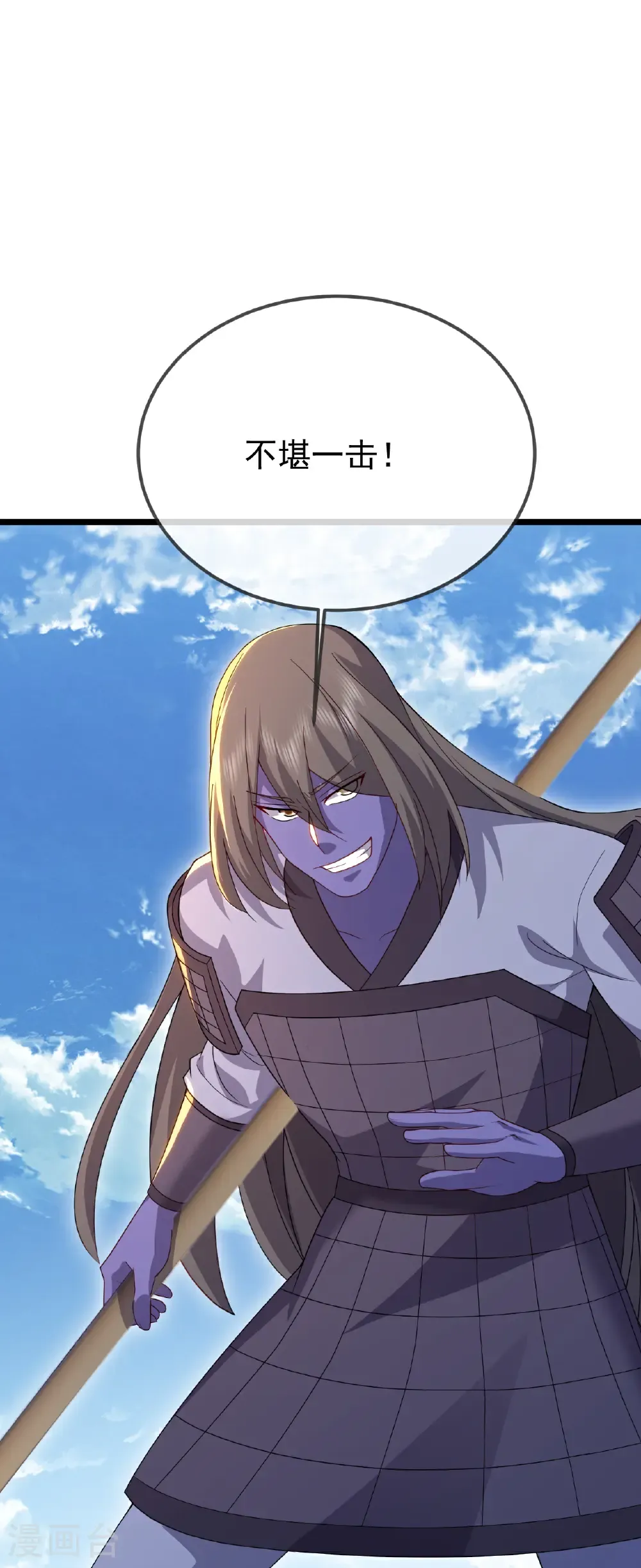 第667话 通灵术 第47页