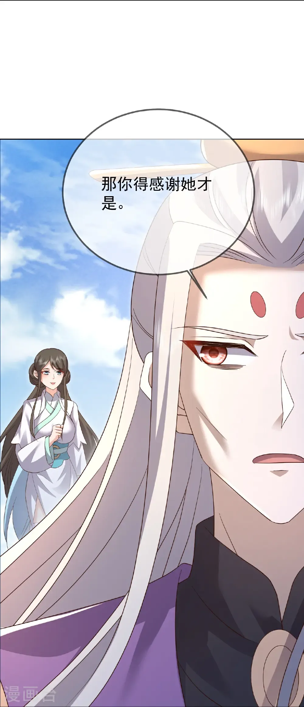 第668话 值得与否 第11页
