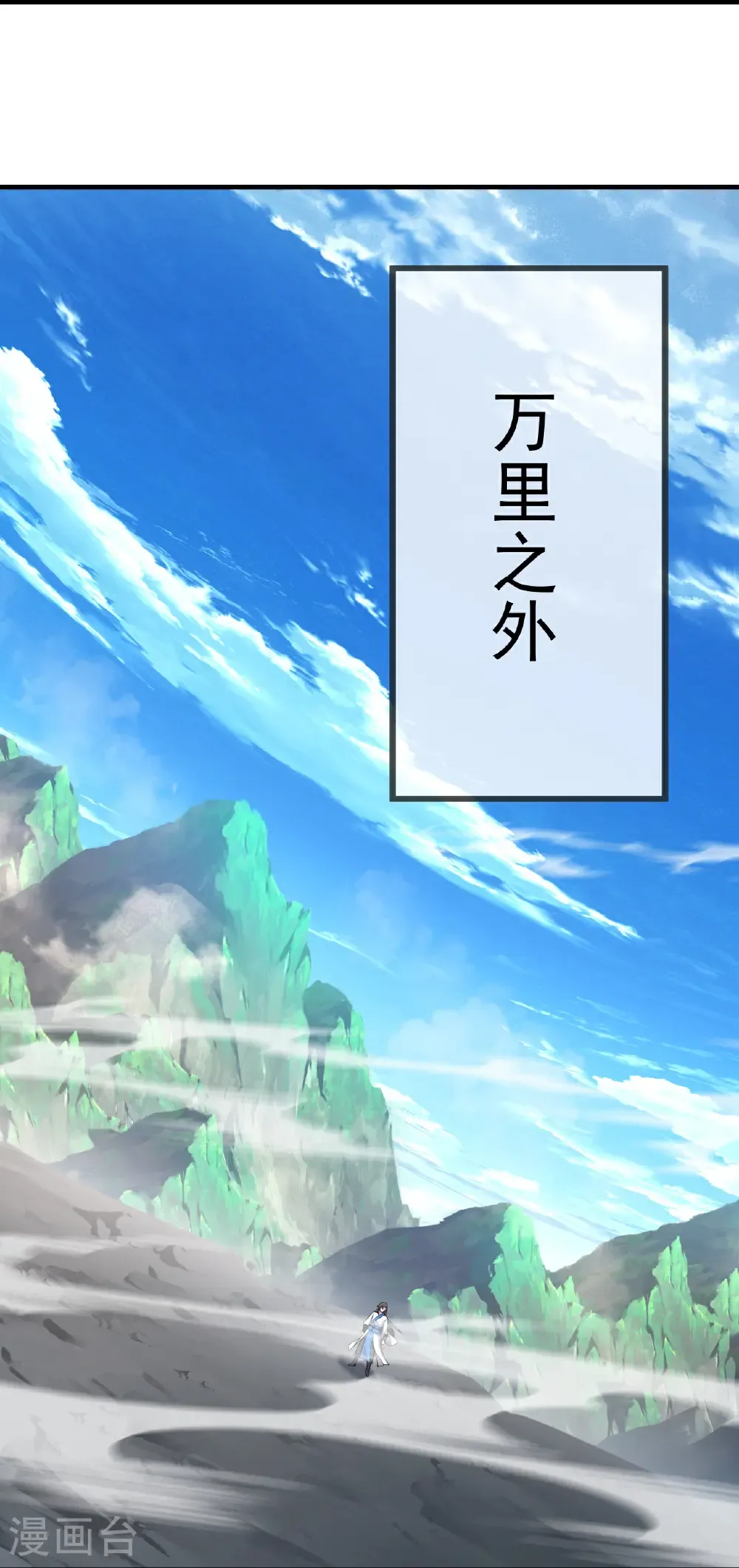 第668话 值得与否 第48页
