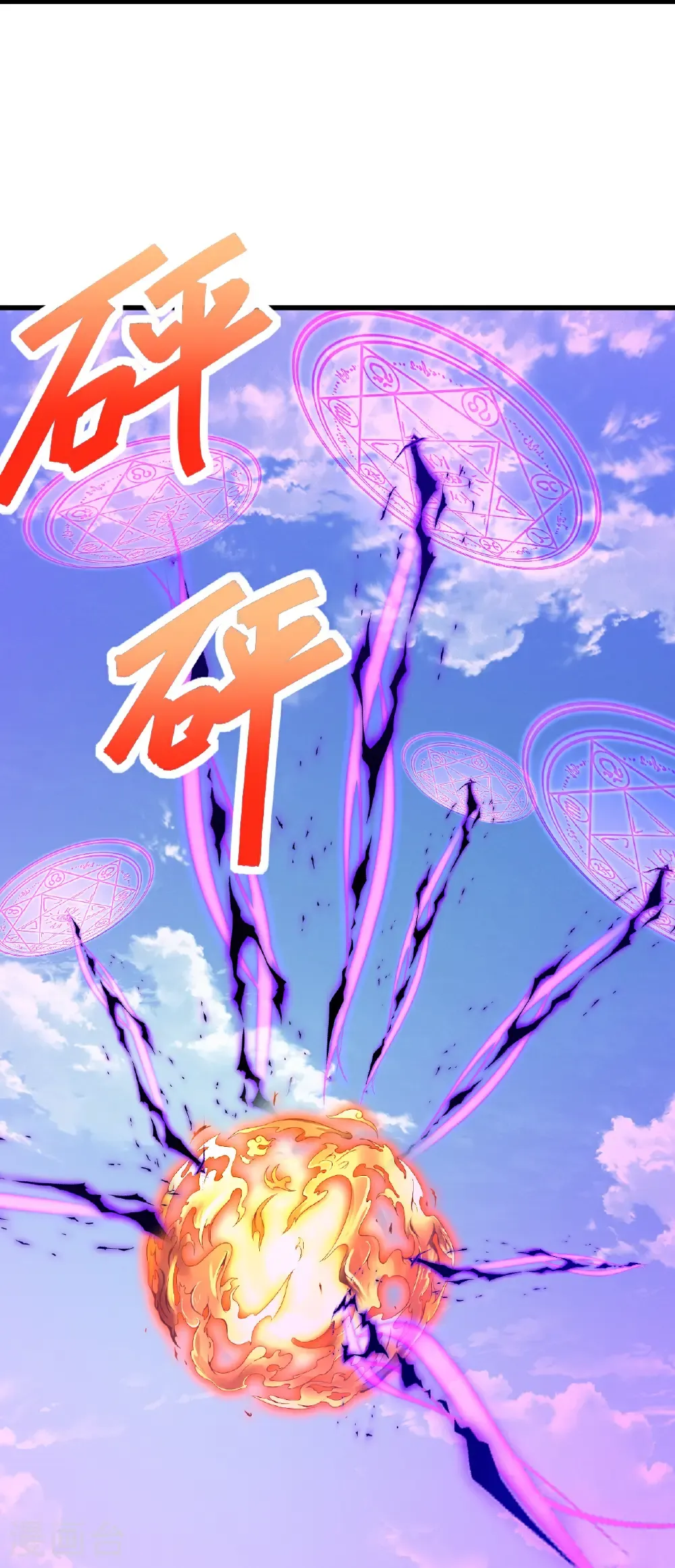 第668话 值得与否 第64页