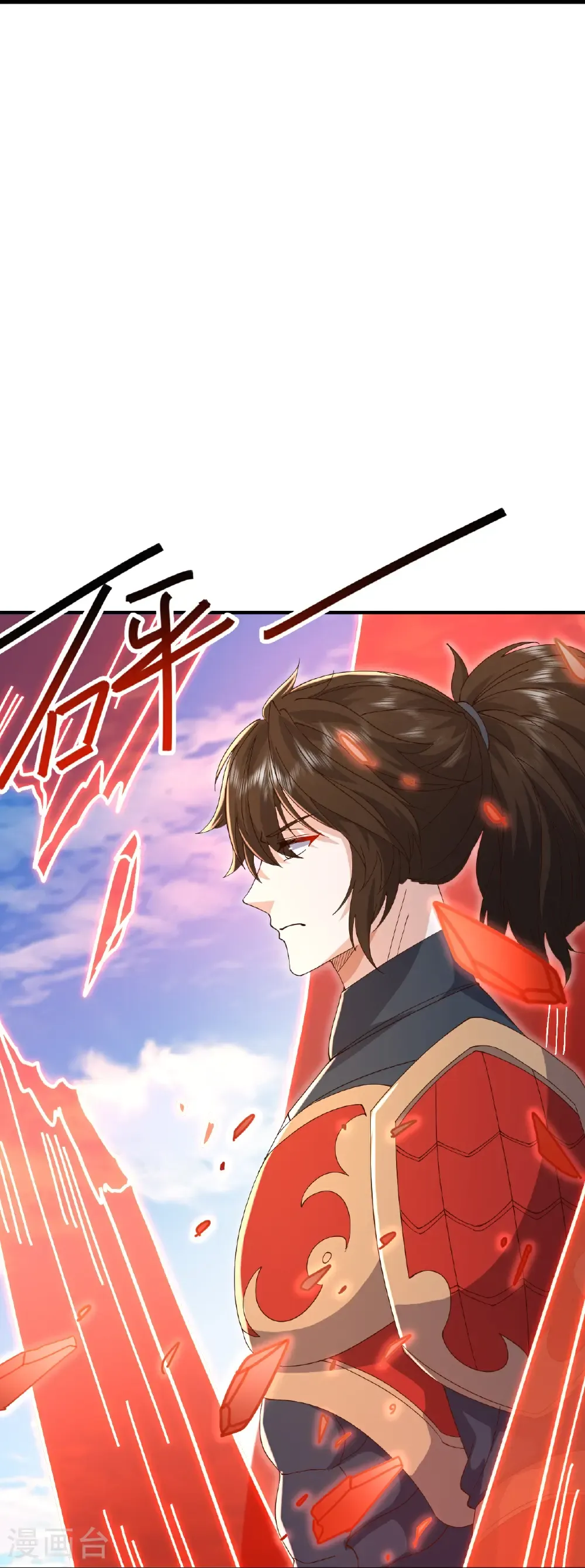 第669话 九口石棺 第7页
