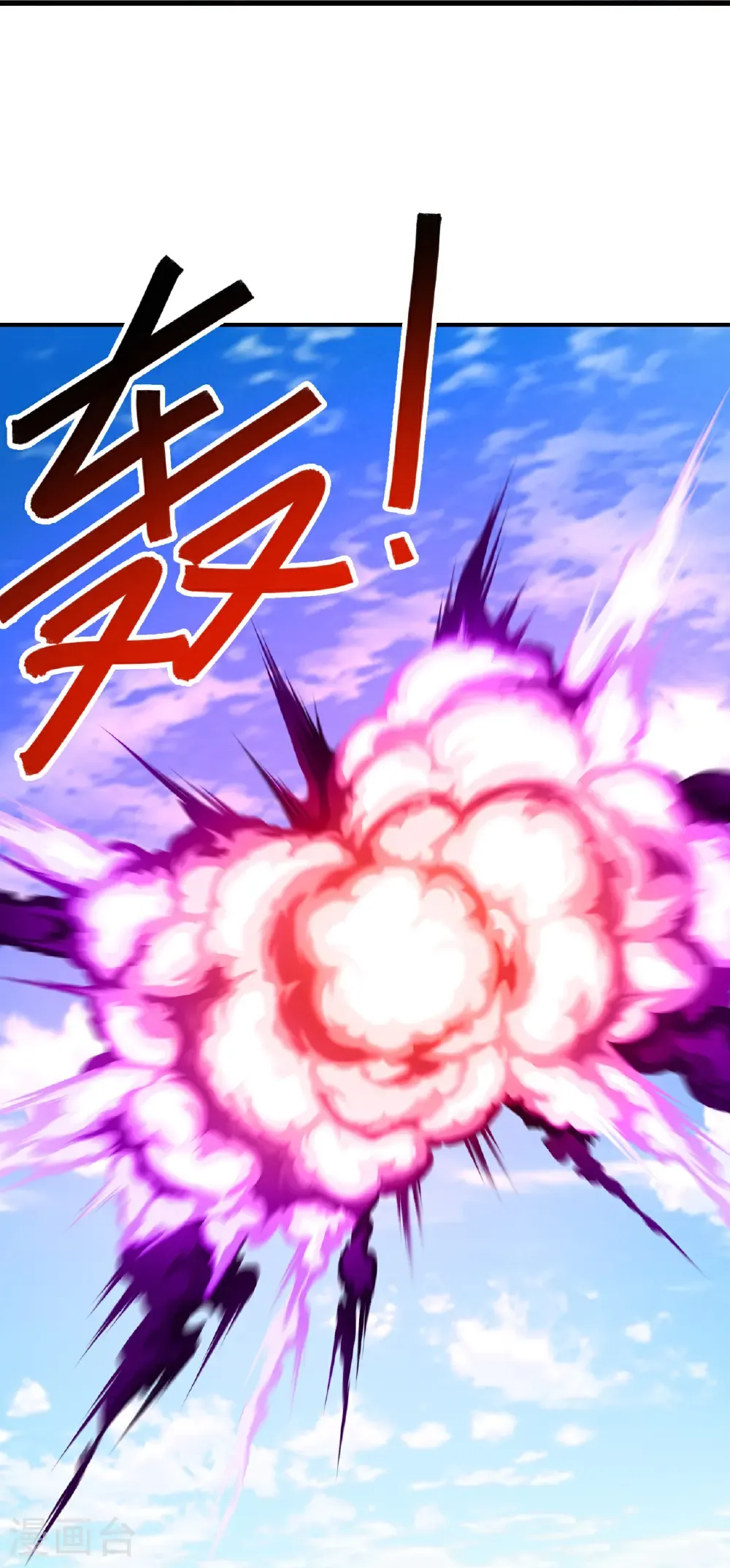 第669话 九口石棺 第15页