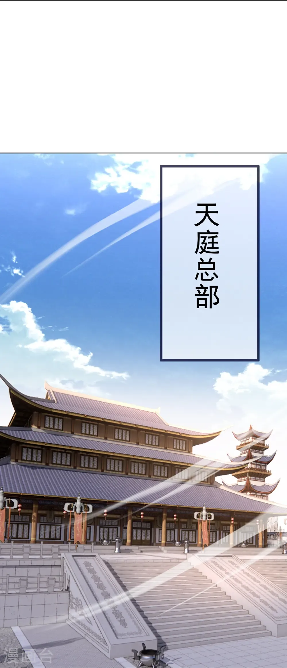 第669话 九口石棺 第28页