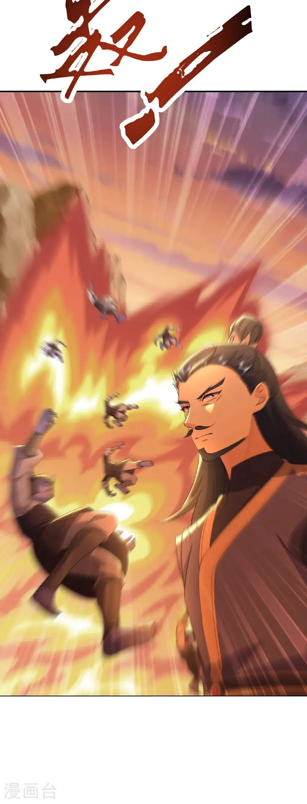第670话 援兵来了 第11页