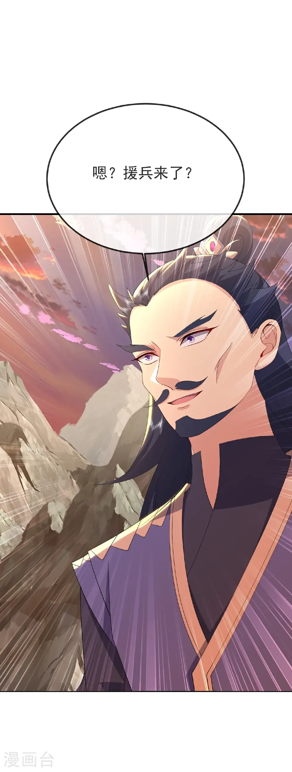 第670话 援兵来了 第12页