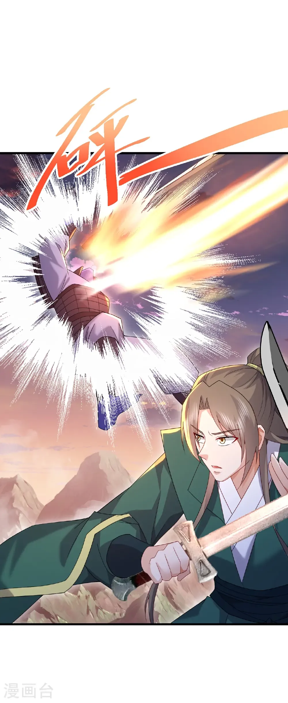 第670话 援兵来了 第31页