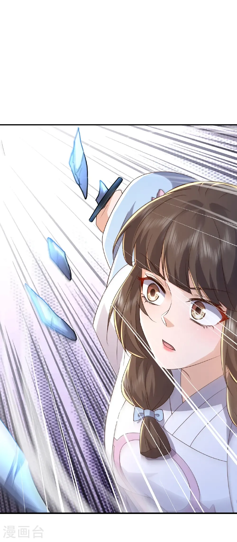 第671话 血祭 第23页