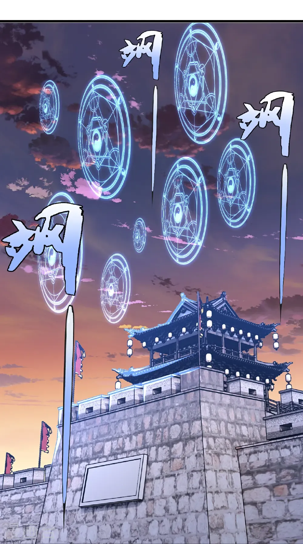 第671话 血祭 第48页