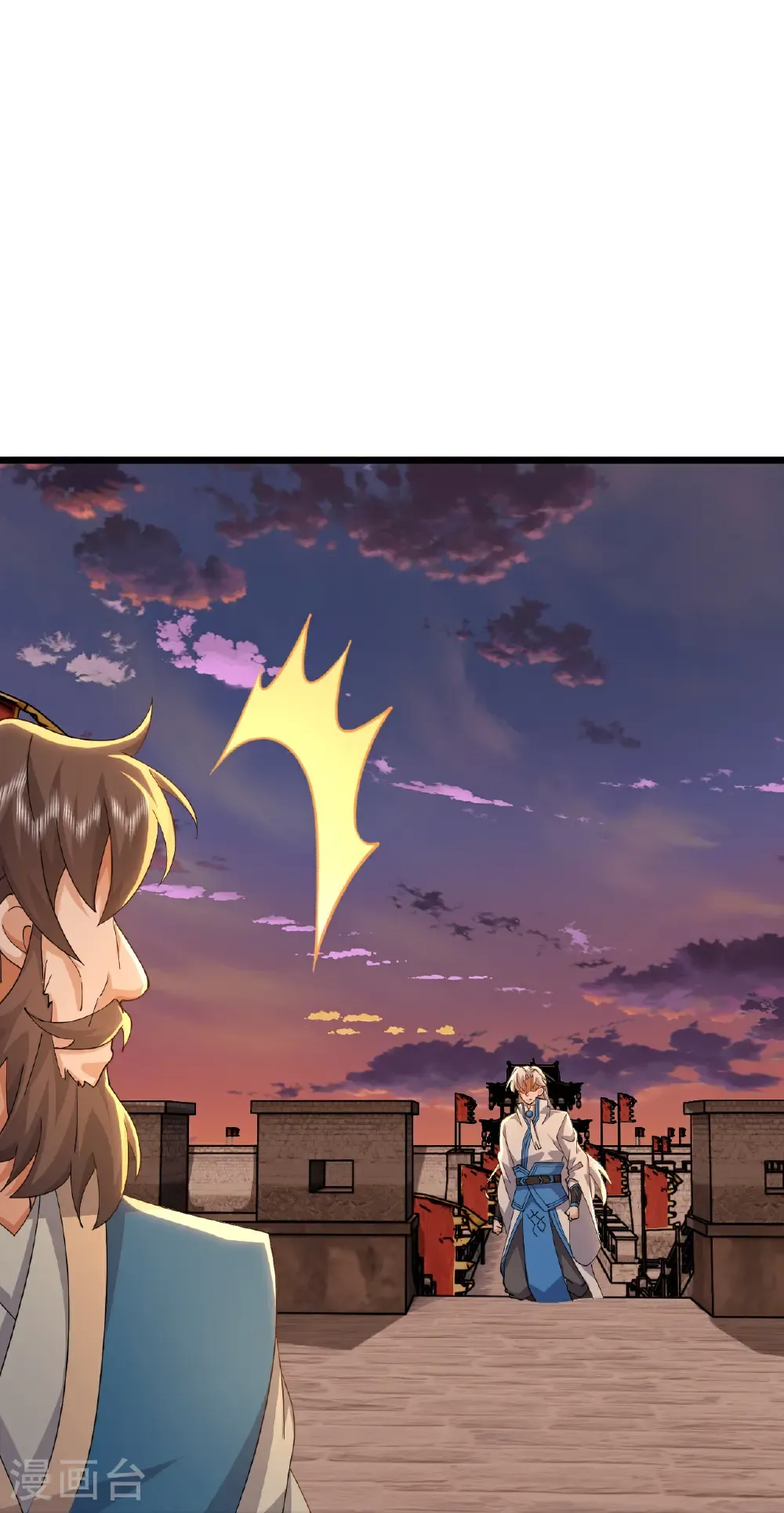第671话 血祭 第58页