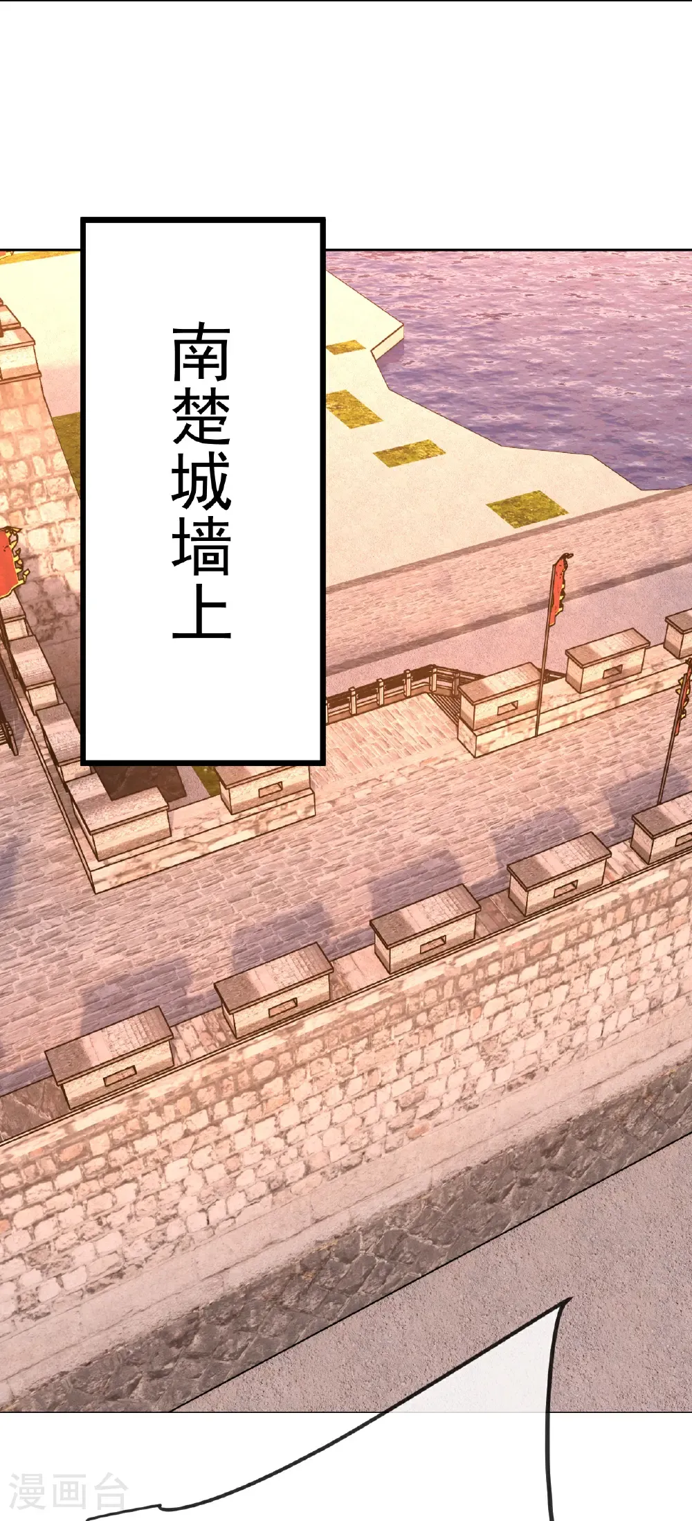 第672话 等待 第30页