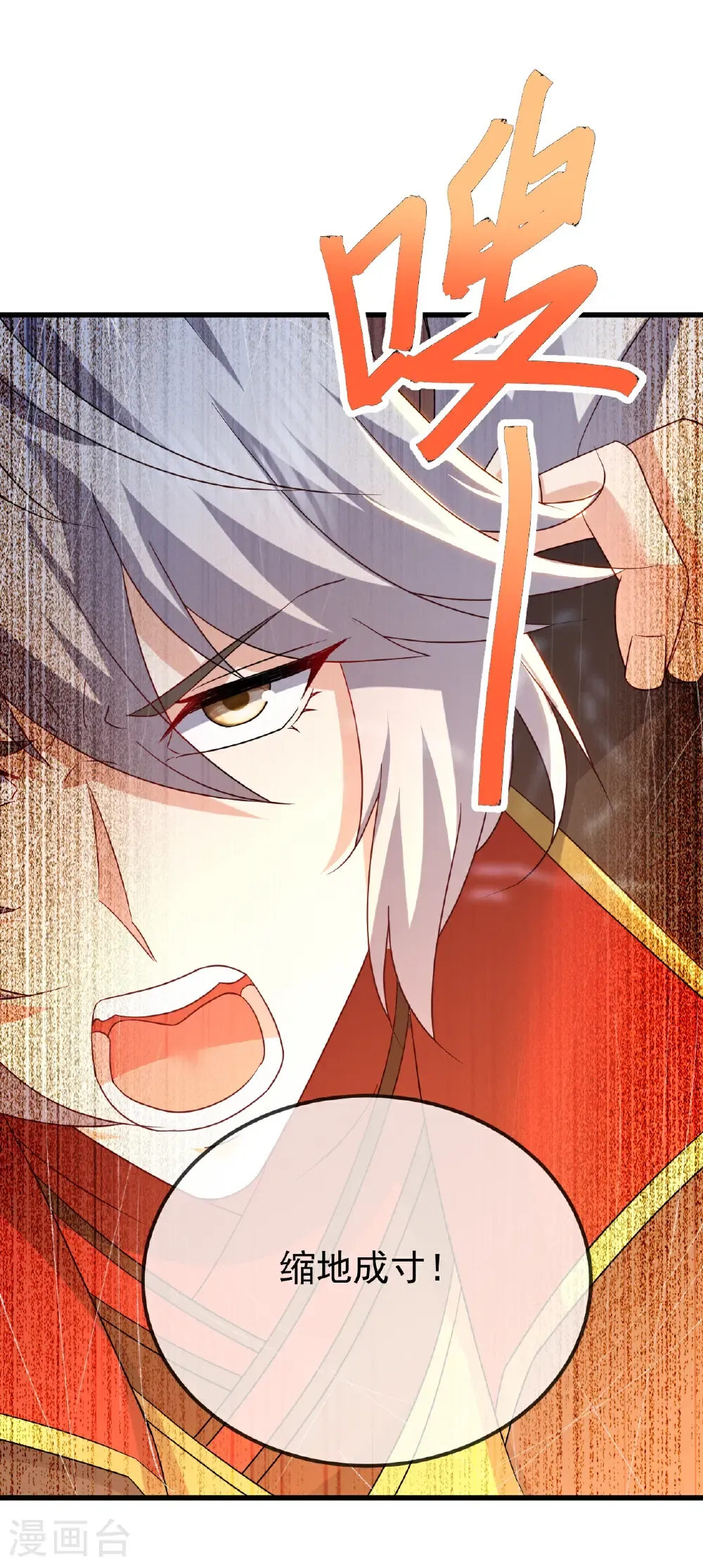 第672话 等待 第36页