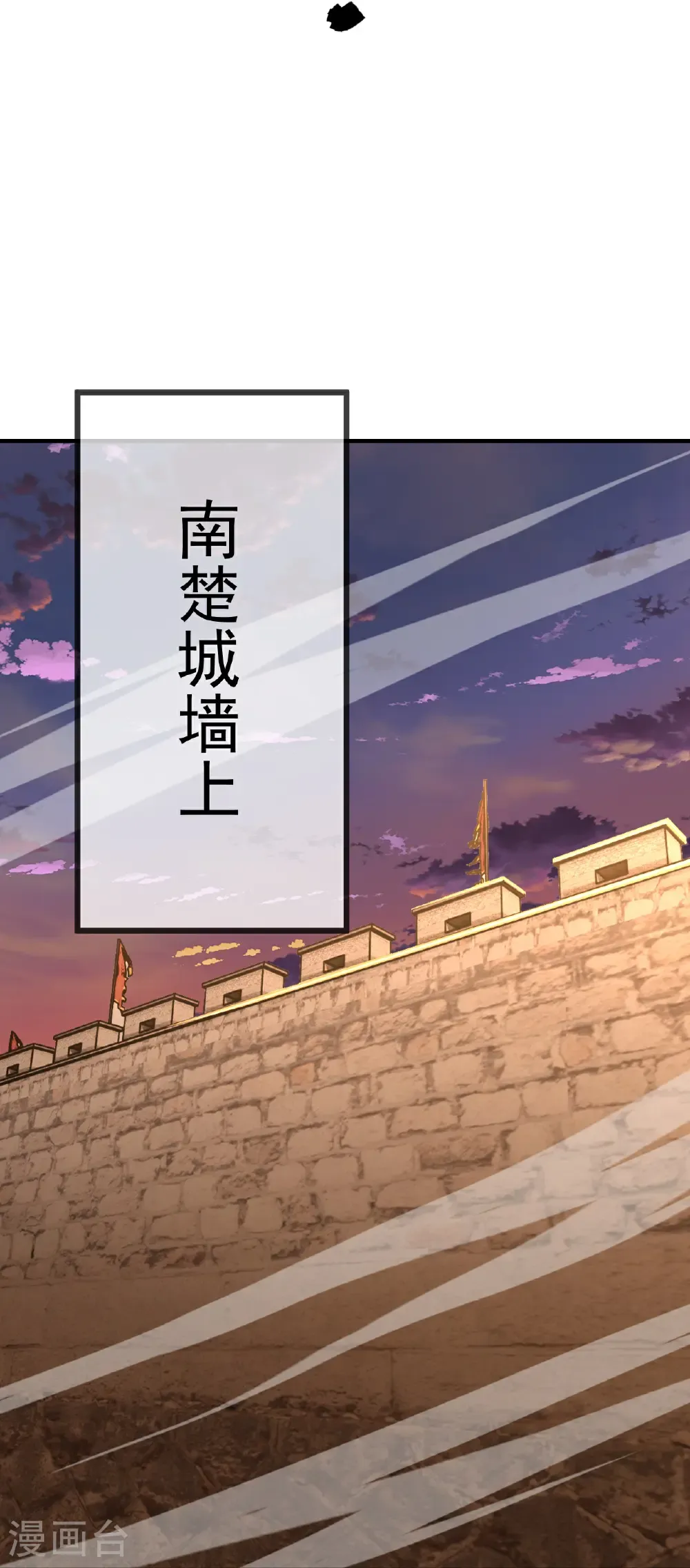 第672话 等待 第55页