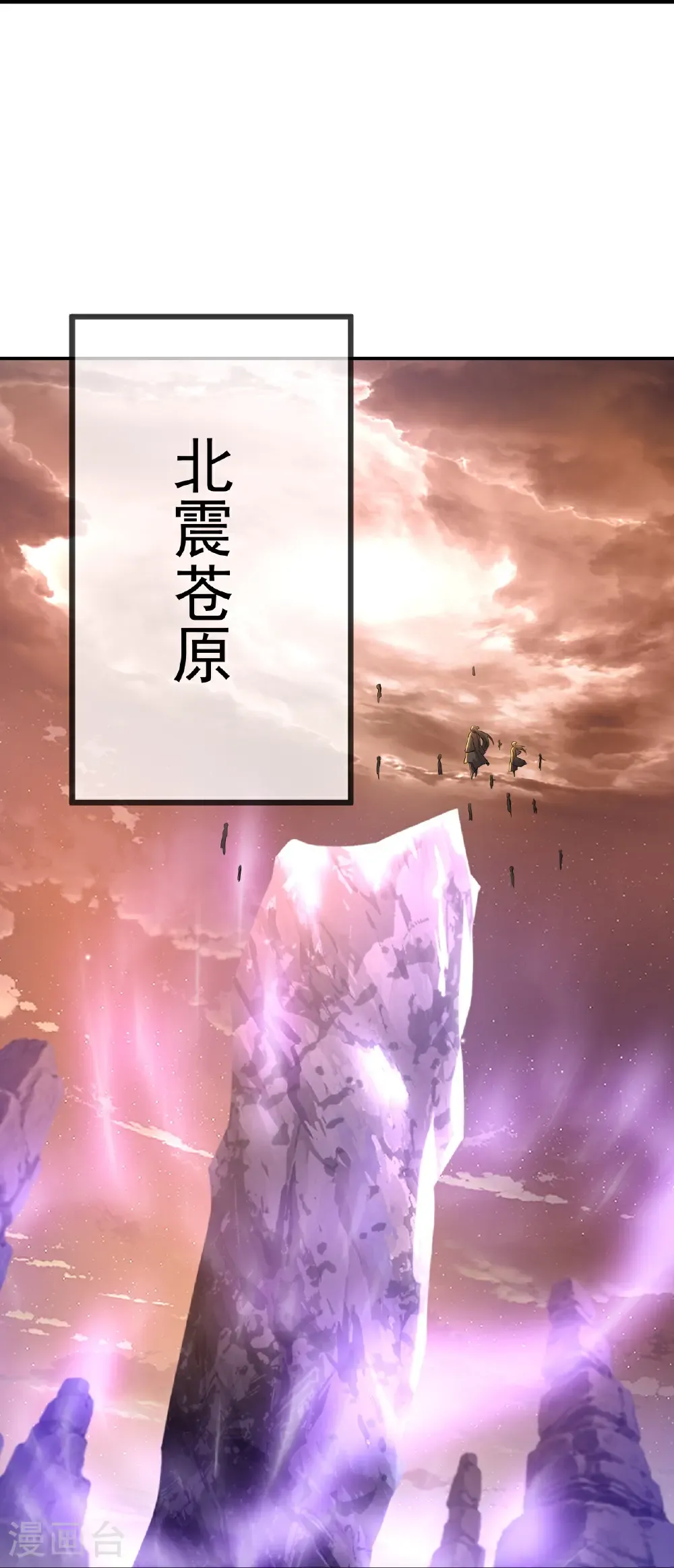 第672话 等待 第59页