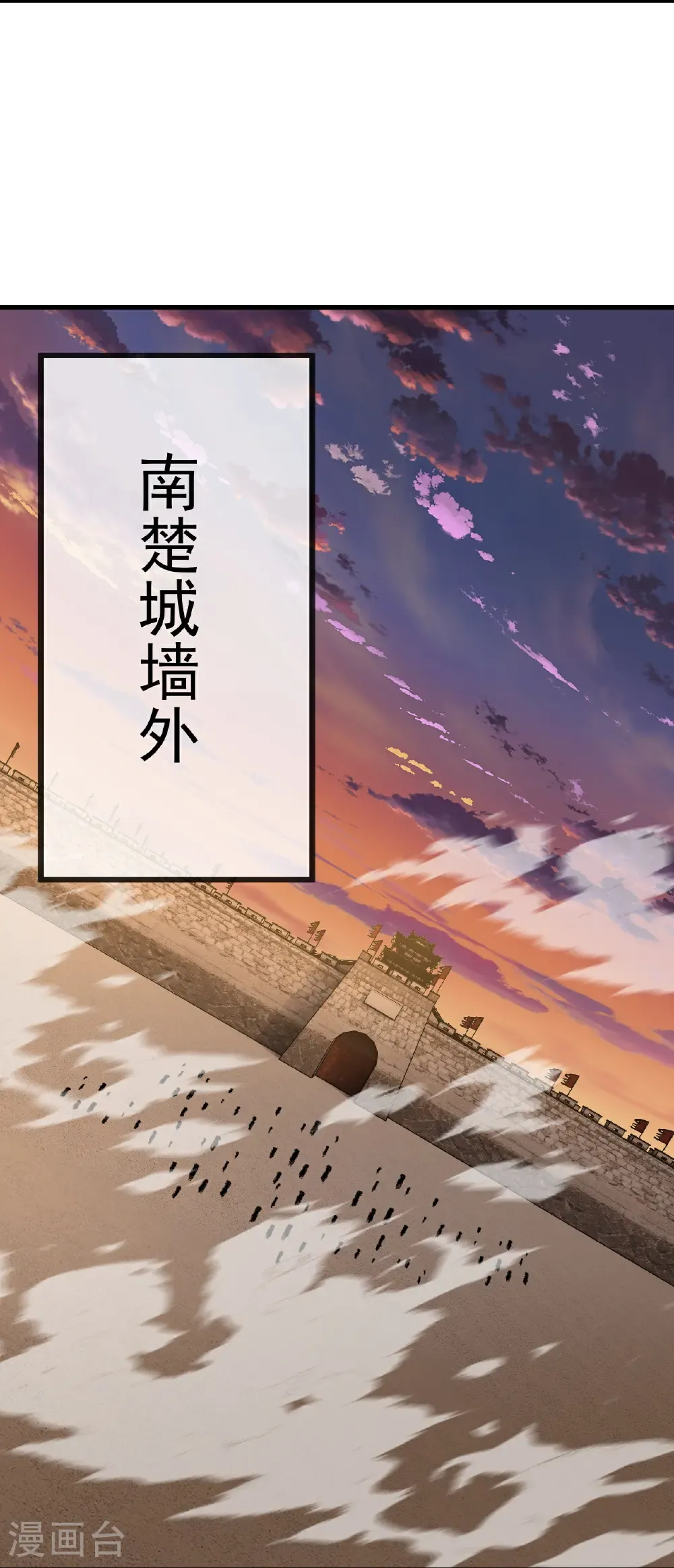 第672话 等待 第63页