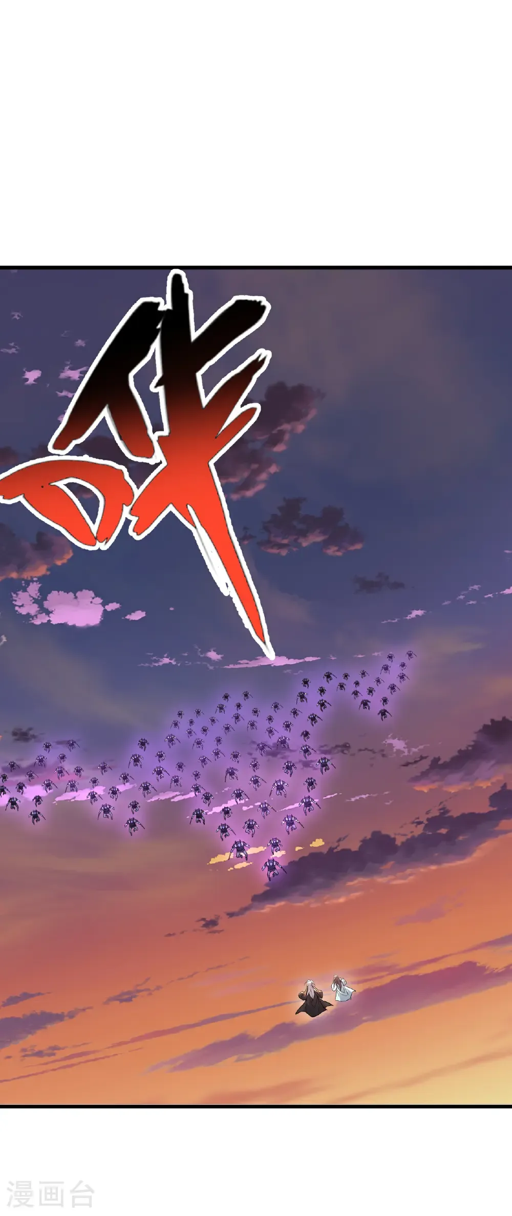 第673话 你做的很好 第7页
