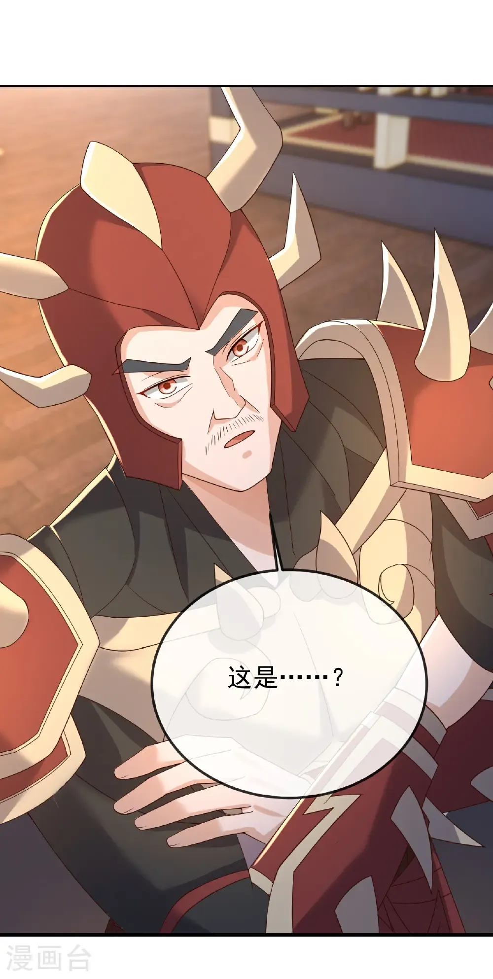 第673话 你做的很好 第59页