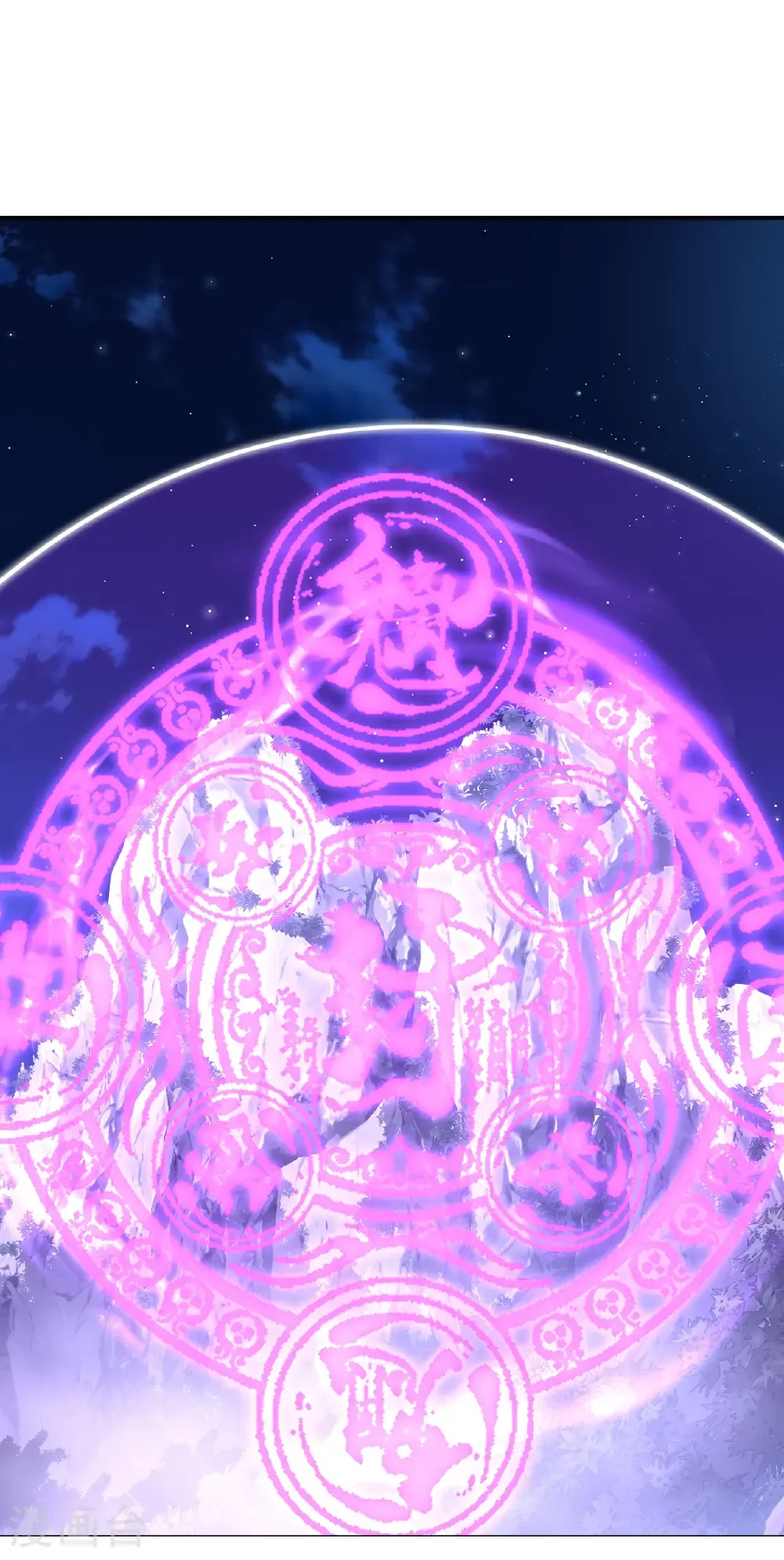 第676话 活人丹引 第13页