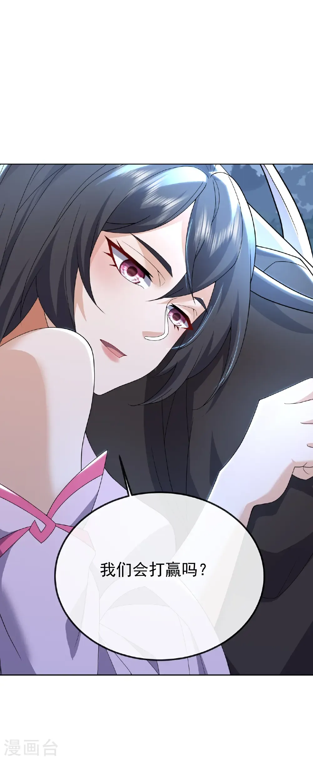 第676话 活人丹引 第17页